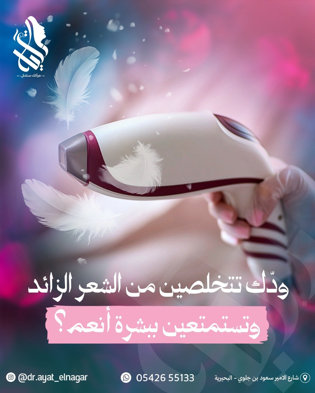 صورة البرنامج
